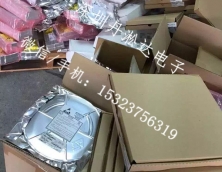 工廠庫(kù)存回收